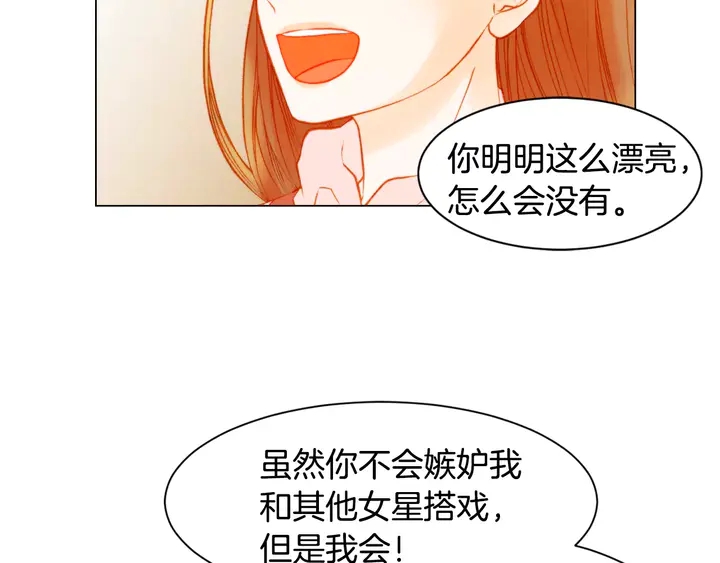 第105话 痴情郎33