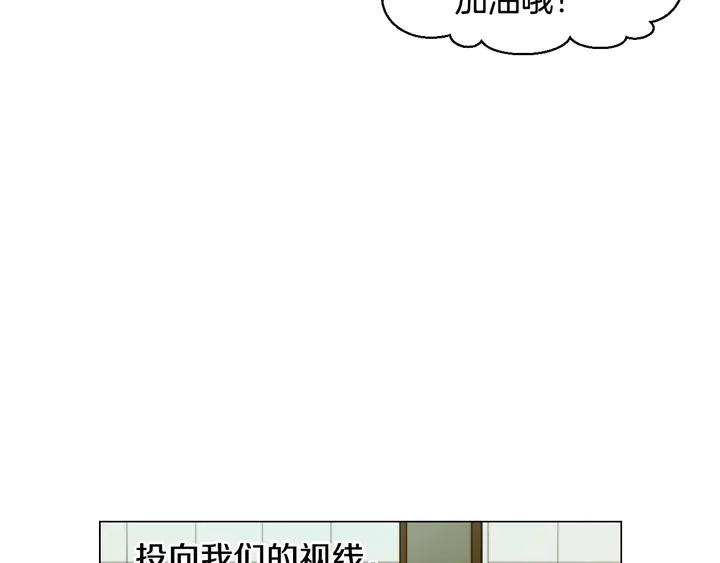 番外22 全员齐聚去打榜啦109