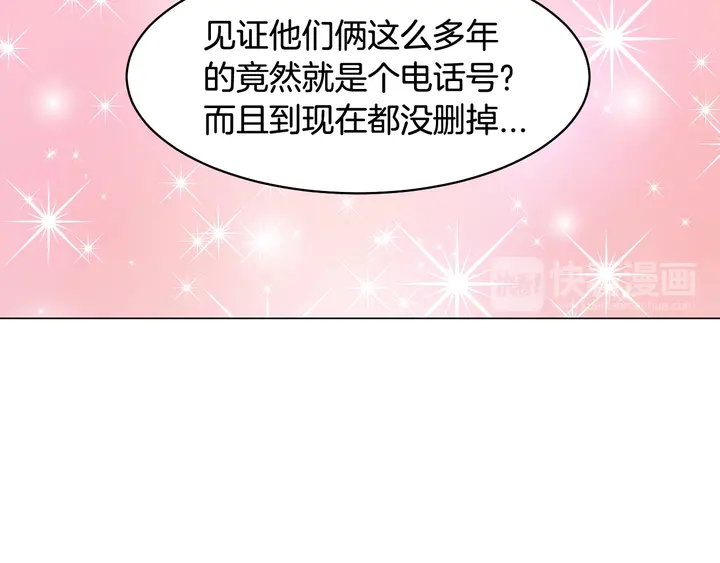 番外10 爱的印记21