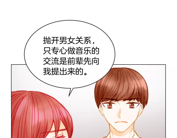 第120话 似曾相识的表情41