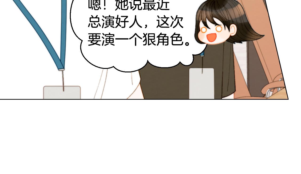 青春特别篇19 尾随96