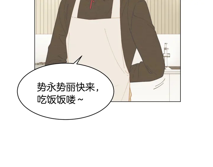 番外46 爸爸妈妈去上班66