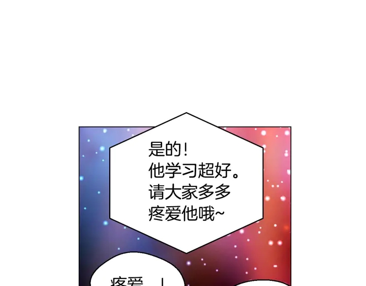 特别篇4 我们的困扰124