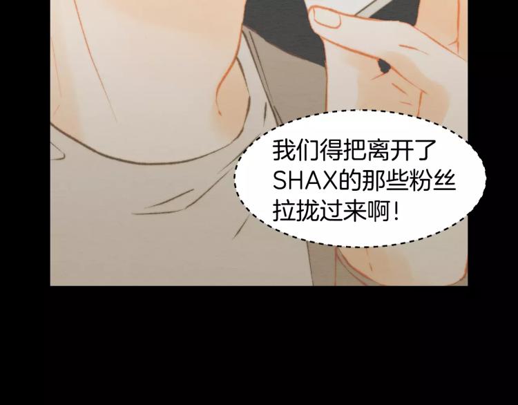 第115话 隐瞒115