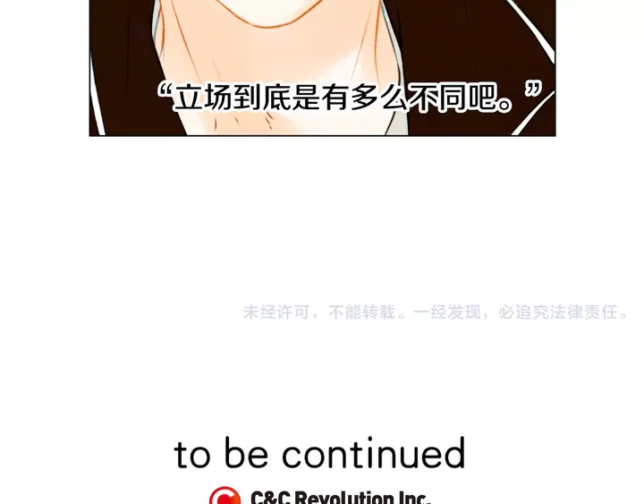 第93话 不愿分开101