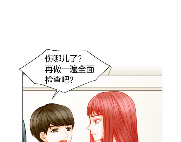 第154话 等她一辈子7