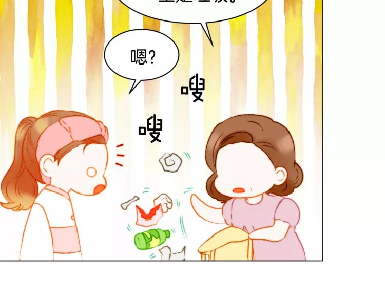 第117话 好想他14