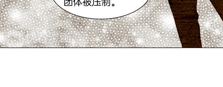第10话 我们的关系变得不一样了68