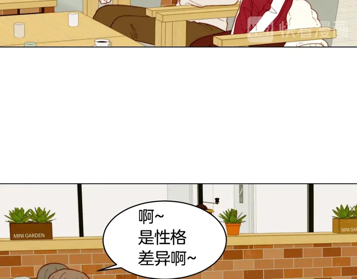 番外48 关系不是一般的好24