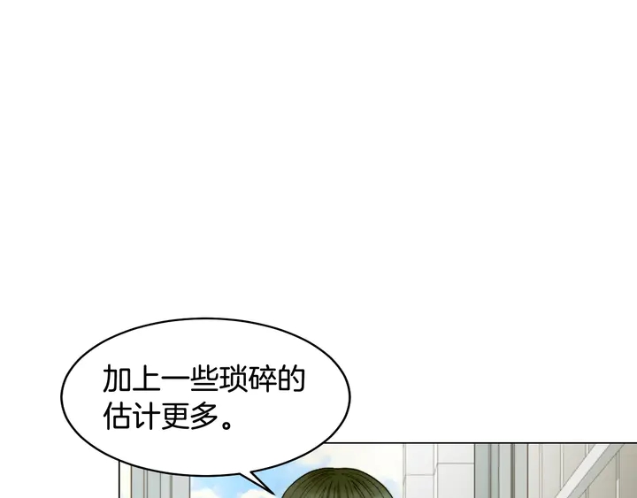 番外16 爱人的请求107
