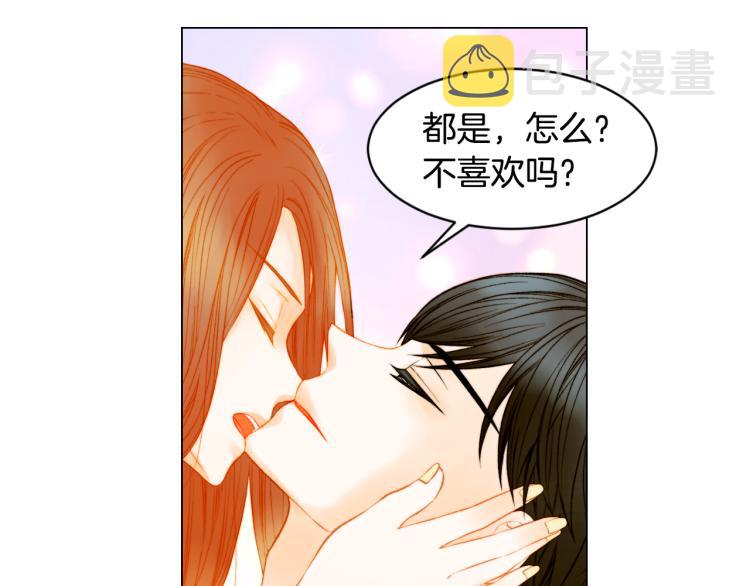 第147话 嫉妒28