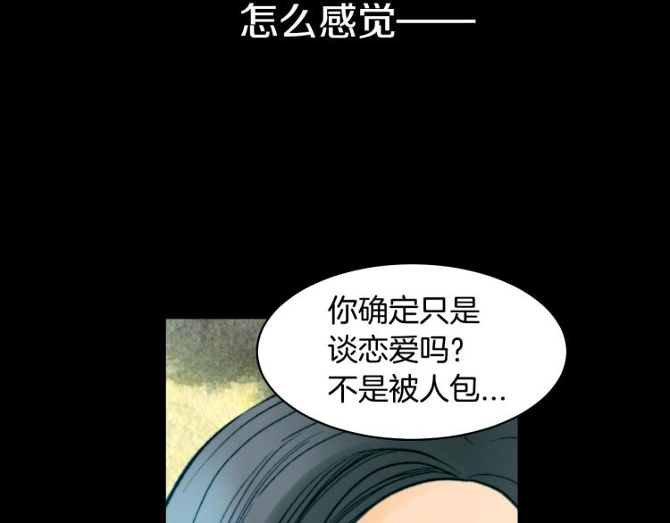 第153话 走马灯98