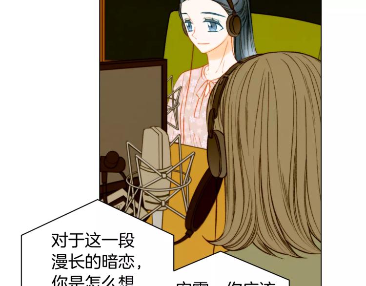 第127话 来我家！？40