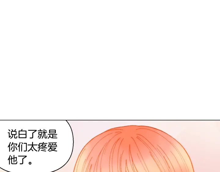 番外37 过度保护24