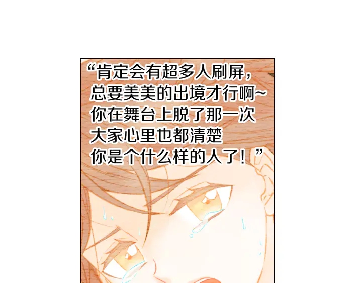 第84话 最快的没落73