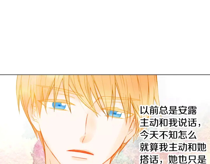 第109话 是时候结束3