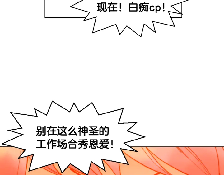 番外3 我不能输88