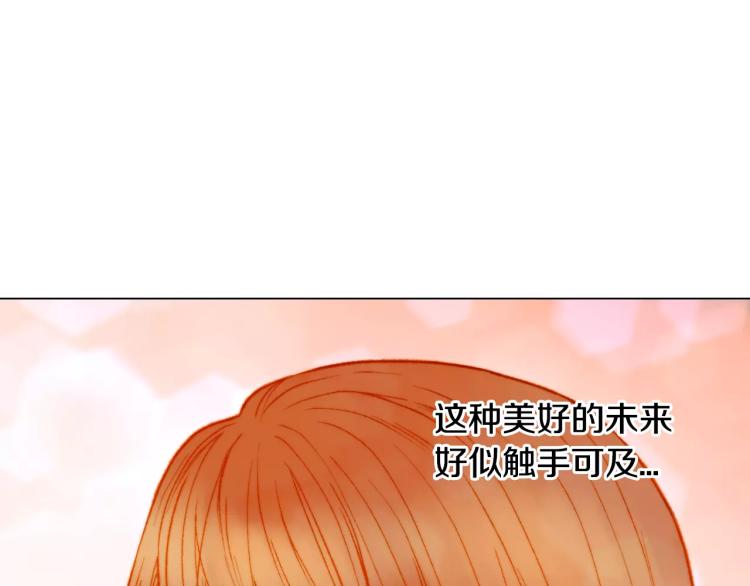 第119话 让人骄傲的女友76