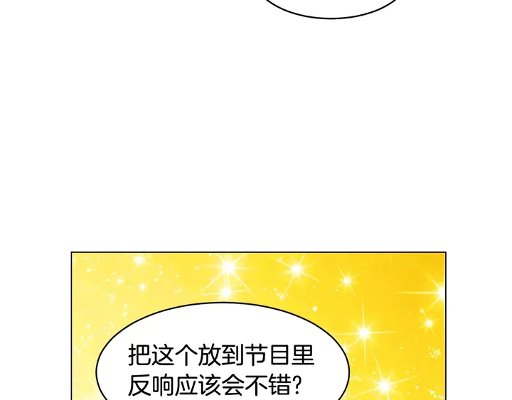 番外34 想妹妹的第2天105