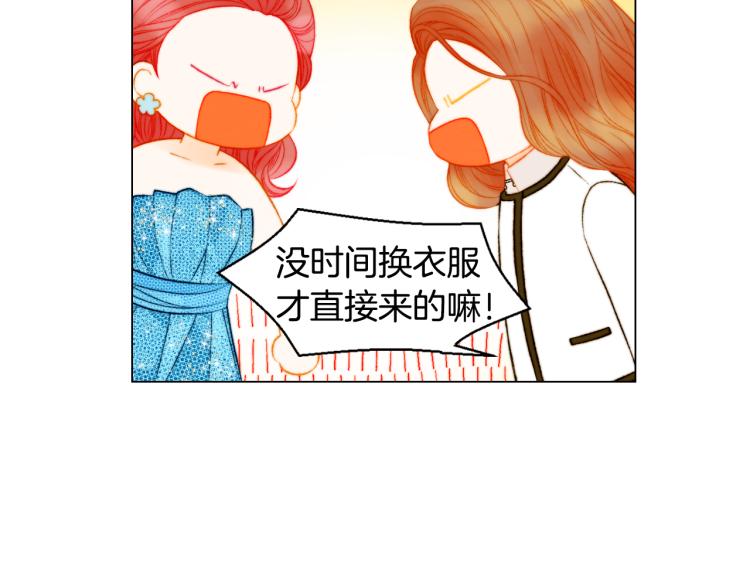 第150话 战争开始7