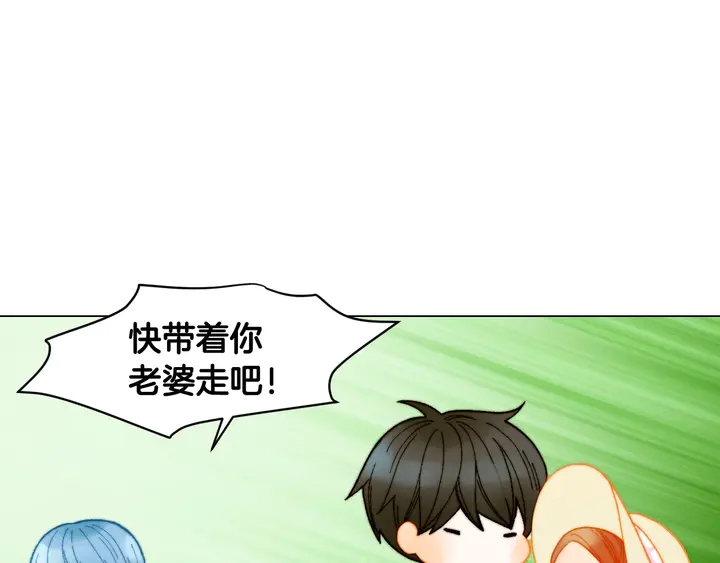 番外13 国外度假起争执44