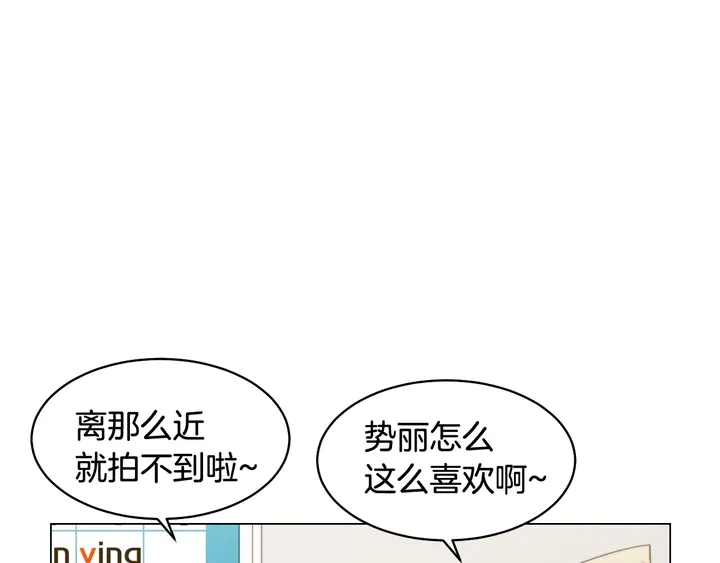 番外47 钟爱舞台101