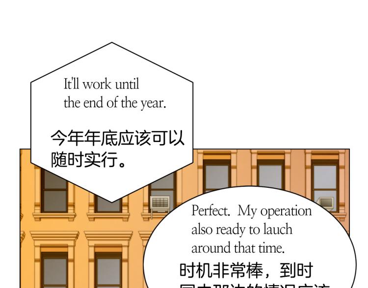 第157话 我要赢86