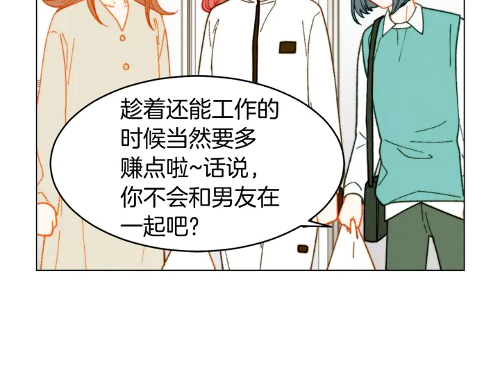 番外9 知难而退的旧情敌99