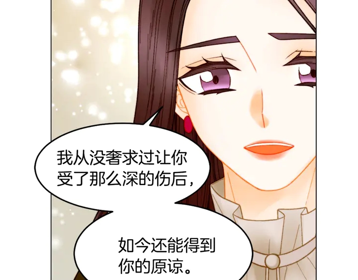 番外16 爱人的请求49