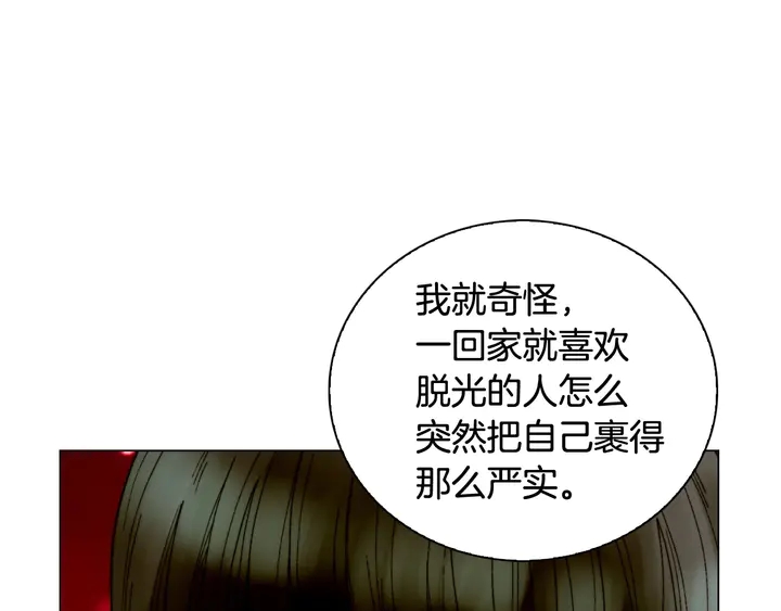 番外28 爱撒谎的我们114