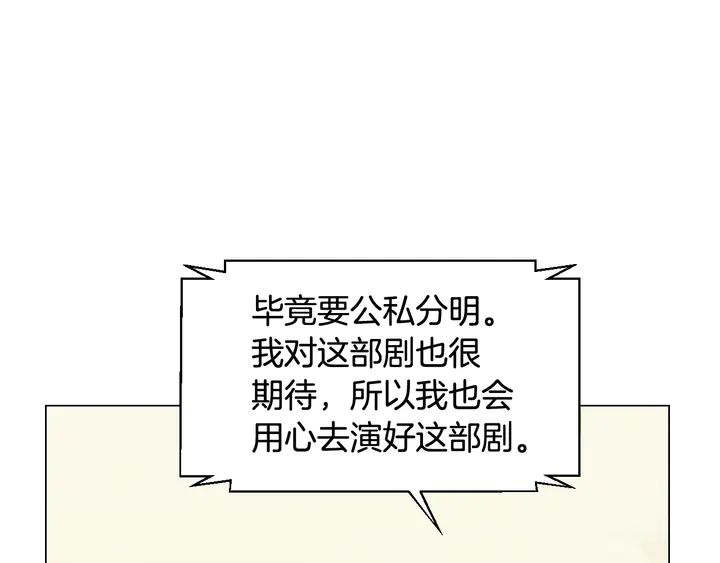 番外4 结婚55