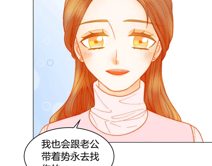 番外27 武打替身49