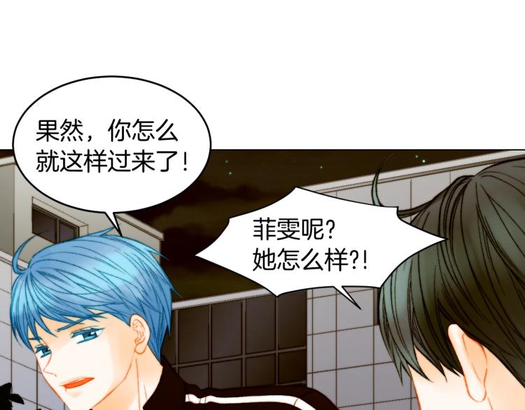 第154话 等她一辈子25