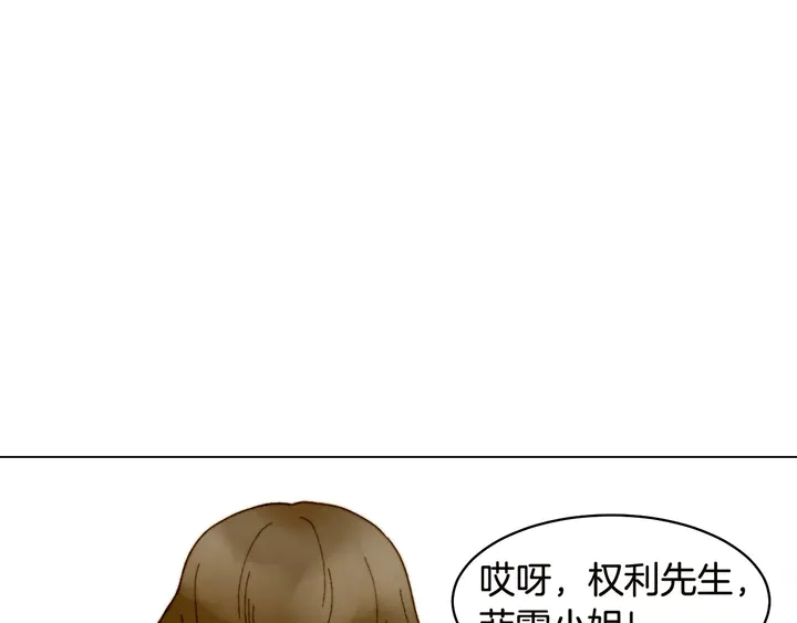番外18 给曾孙子的名字47