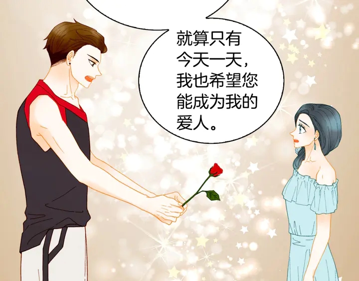 番外24 吃醋都那么可爱！6