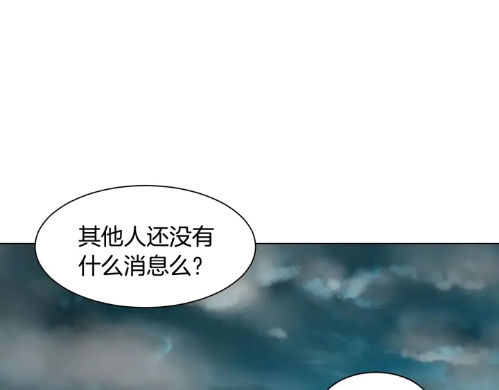 第99话 不甘心22