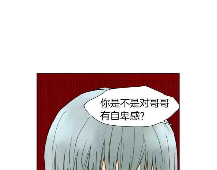第83话 最差的时机11