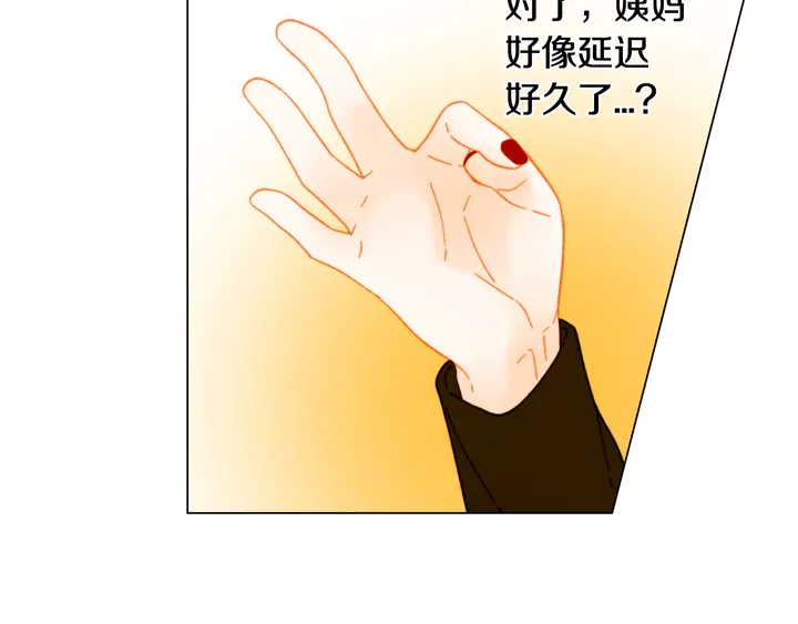 番外16 爱人的请求121