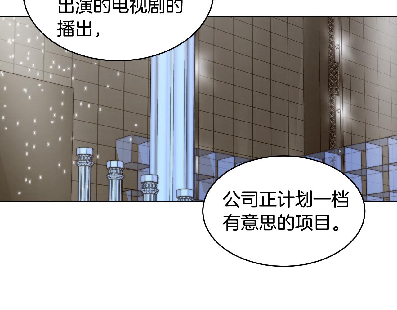 青春特别篇27 同台合作88
