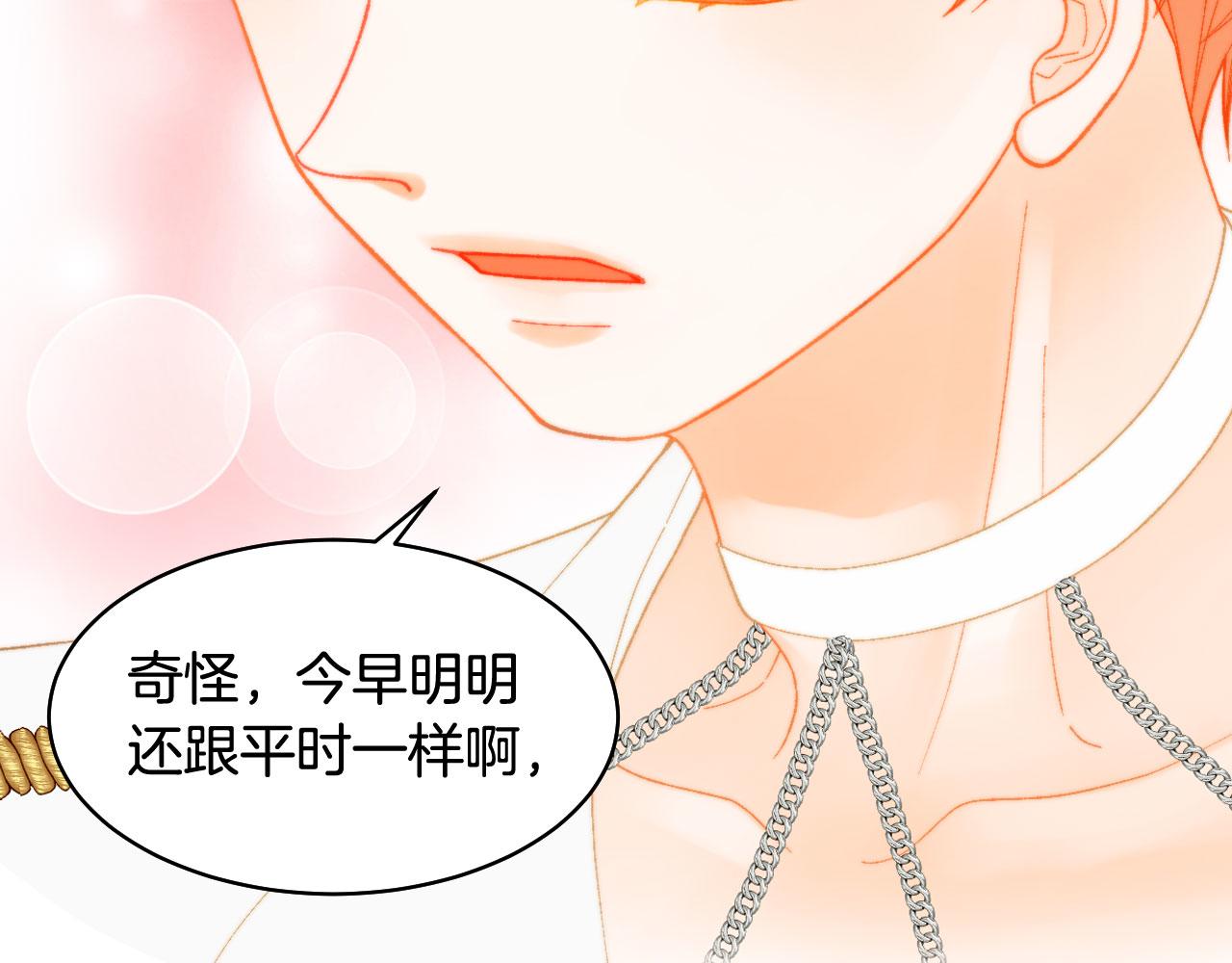 青春特别篇23 独当一面45