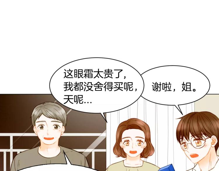 第127话 来我家！？66