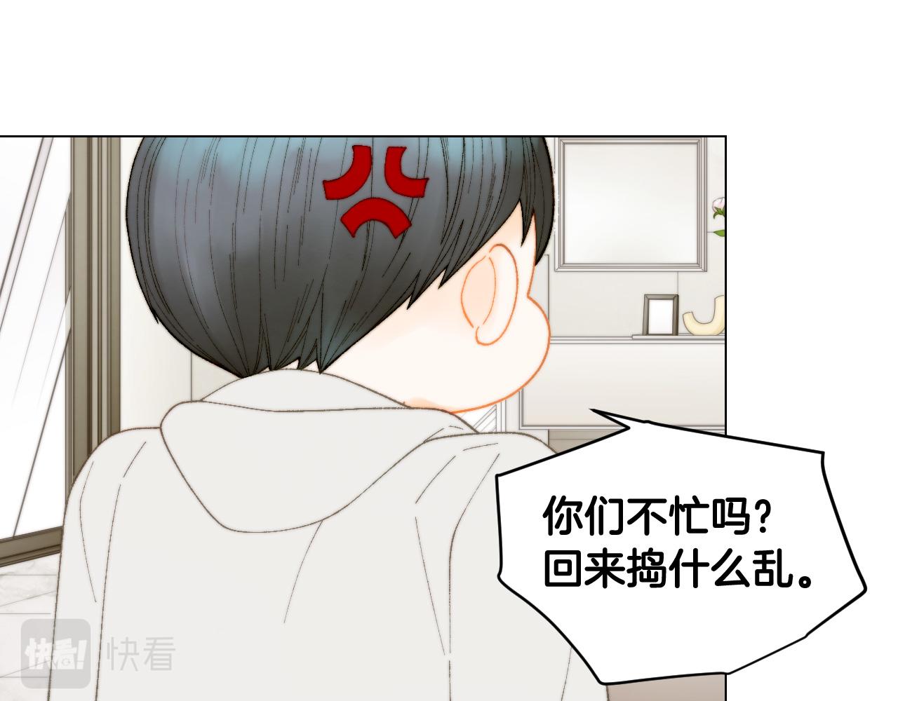 青春特别篇26 校庆演出90