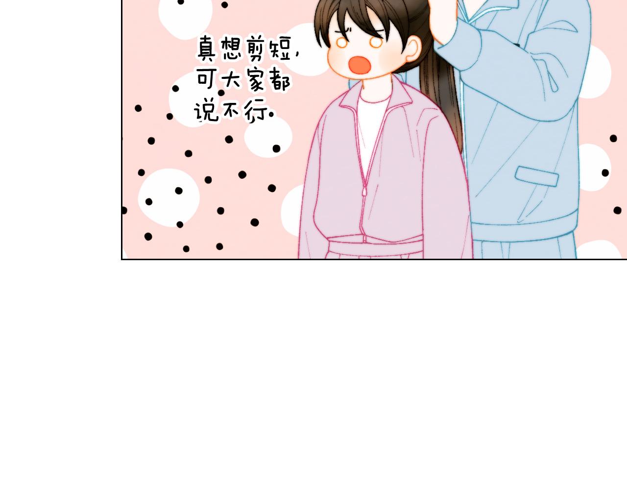 青春特别篇27 同台合作136