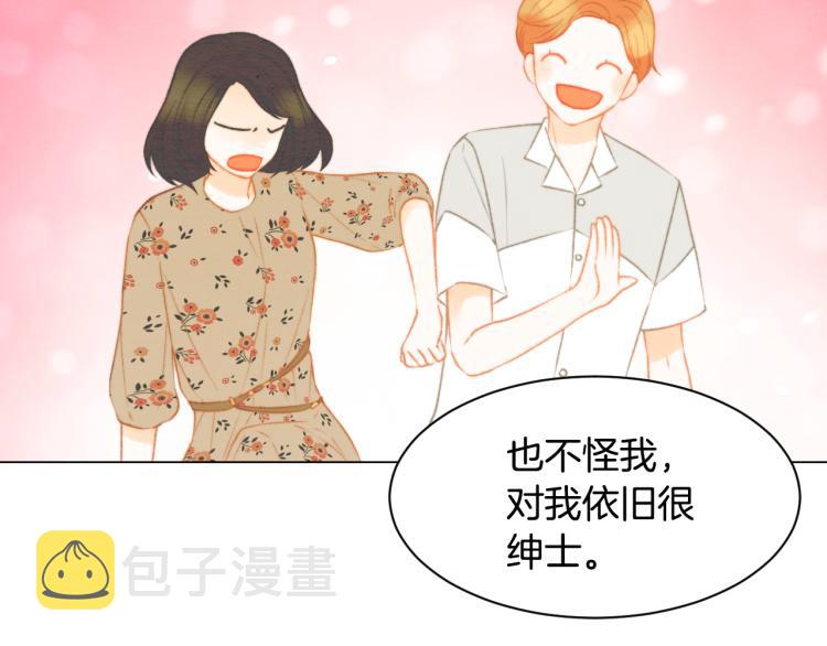第147话 嫉妒88