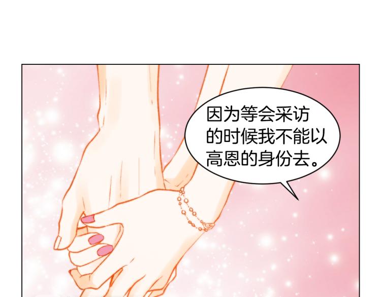 第143话 利用价值59