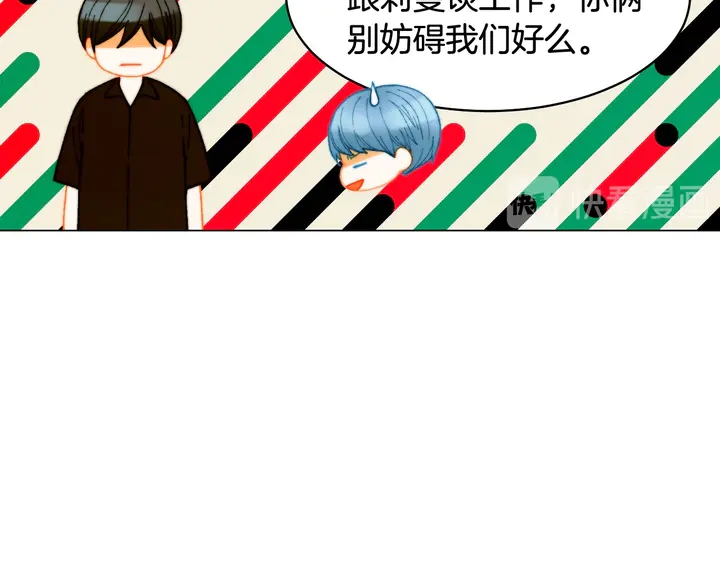番外13 国外度假起争执27