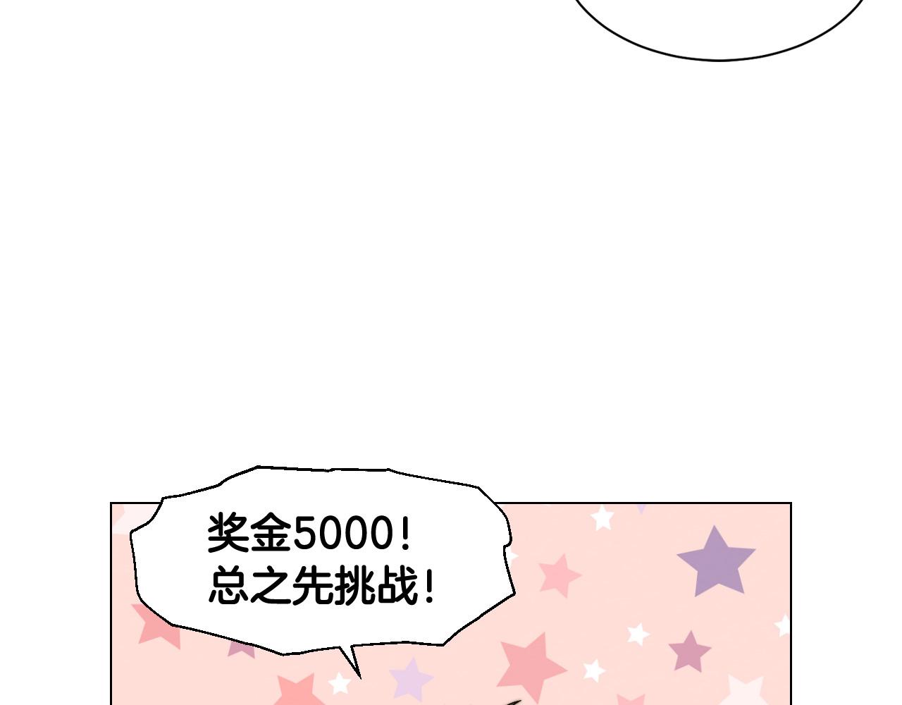 青春特别篇26 校庆演出30