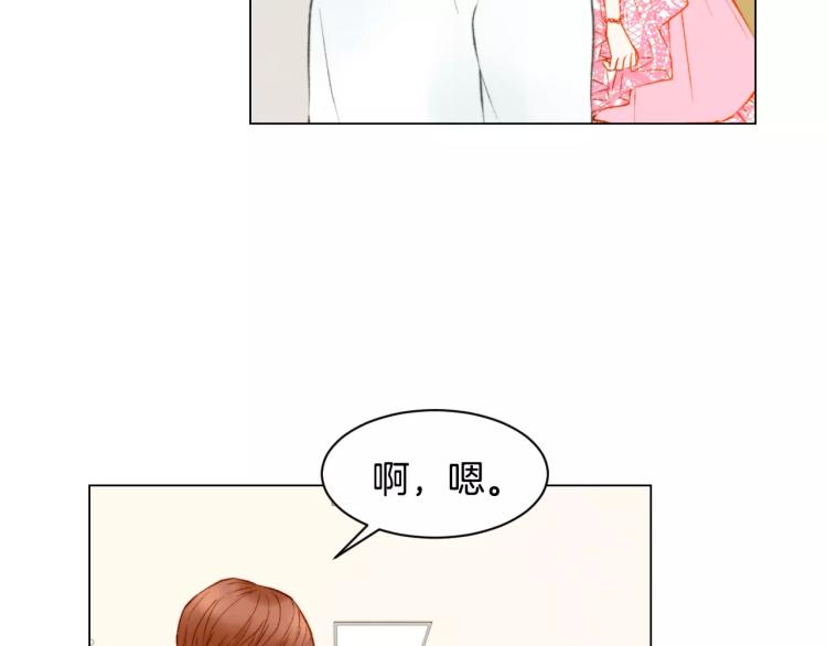 第110话 真正的明星75