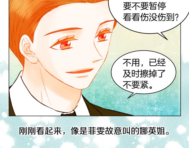 第149话 我们等你28