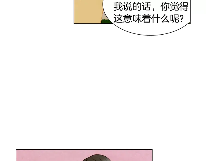 第91话 不认输74